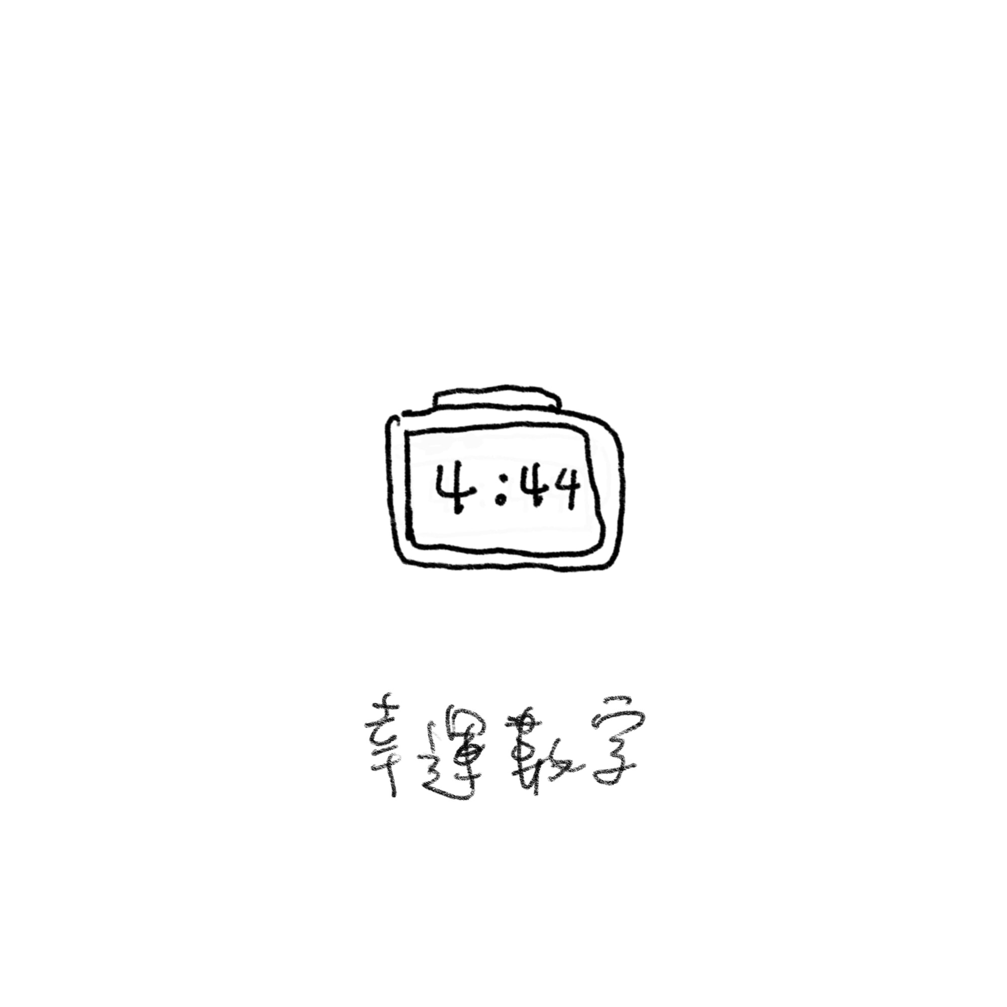 刺青開針費用是什麼意思?