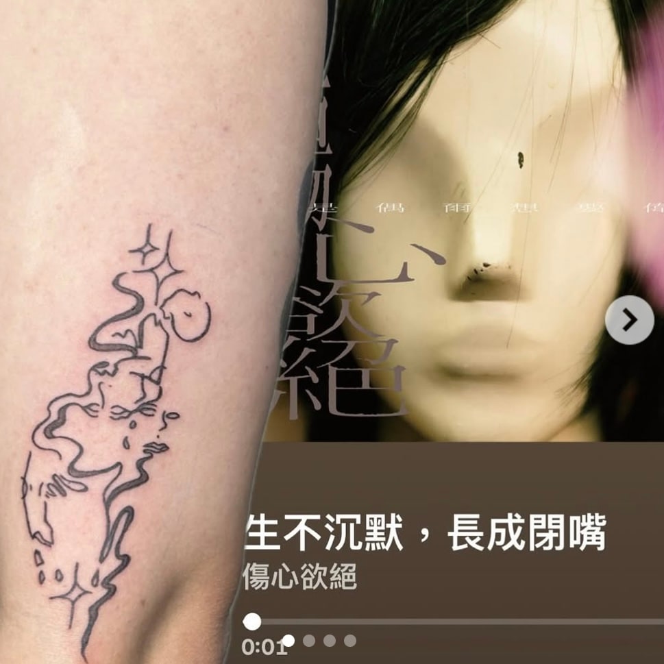 傷心欲絕